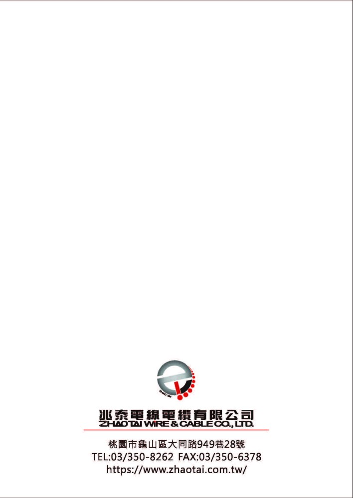 頁尾