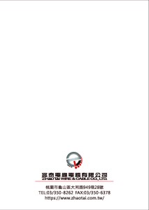 頁尾